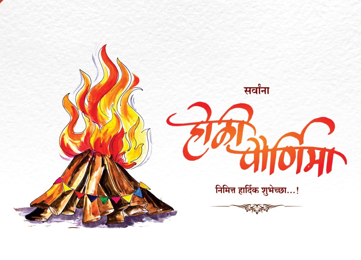 Holi Wishes In Marathi 2024 Archives Marathi Wish