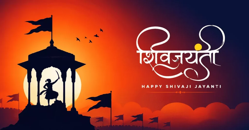 Shiv Jayanti Wishes in Marathi