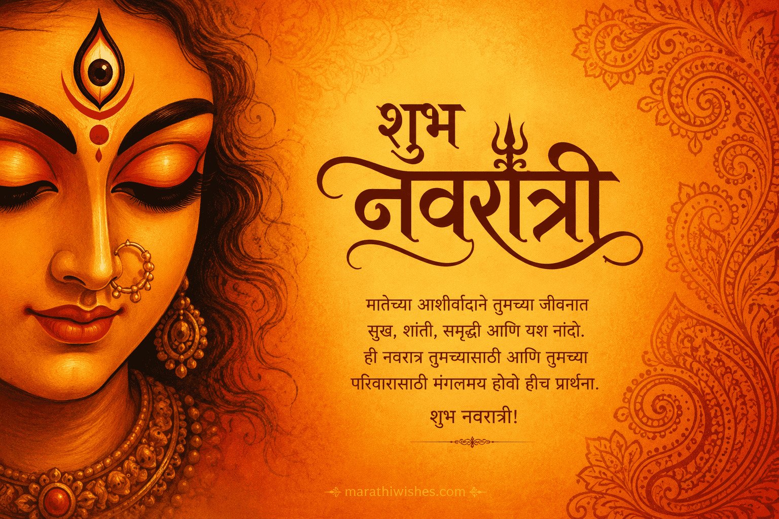 navratri wishes