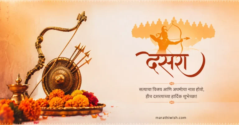 dasara wishes