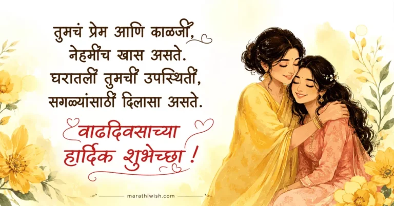 Happy Birthday Wishes To InLaws