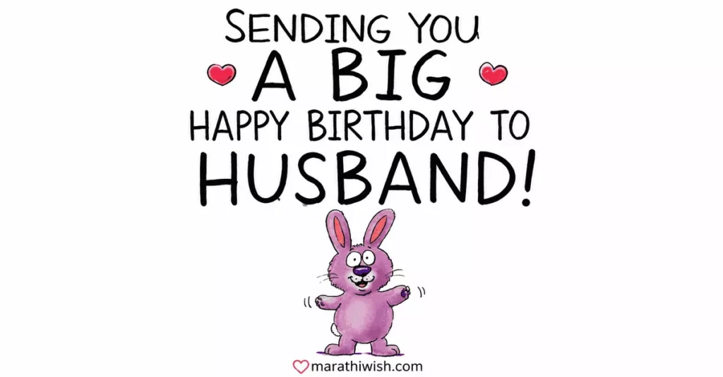 Love Birthday Wishes in Marathi for Husband