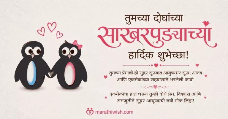 Valentine wishes