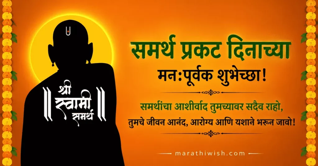 बसवेश्वर महाराज जयंती शुभेच्छा